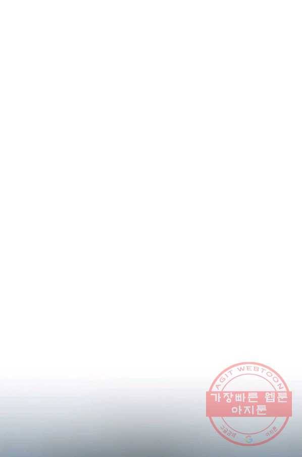 BJ대마도사 7화 14