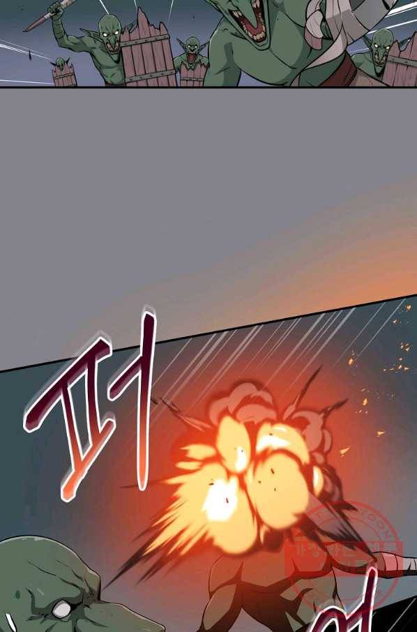 BJ대마도사 7화 17