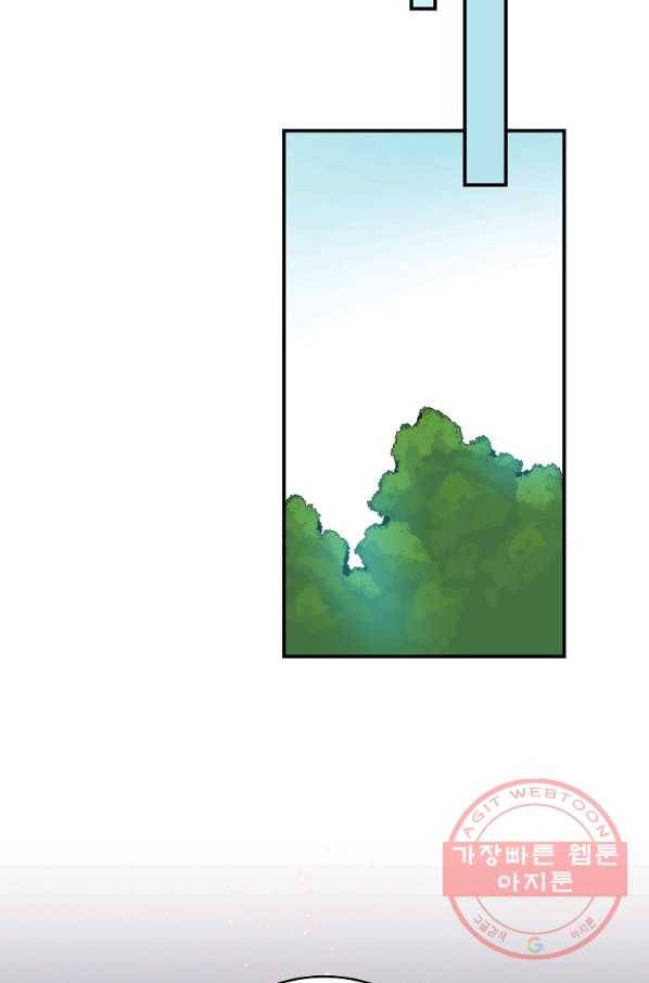 BJ대마도사 13화 15