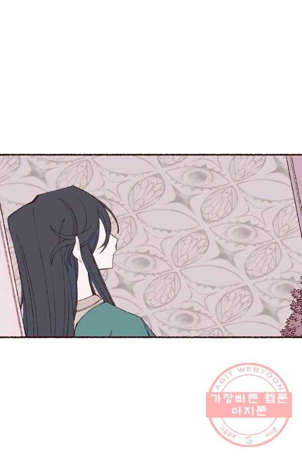 세계신대백과 28화 3