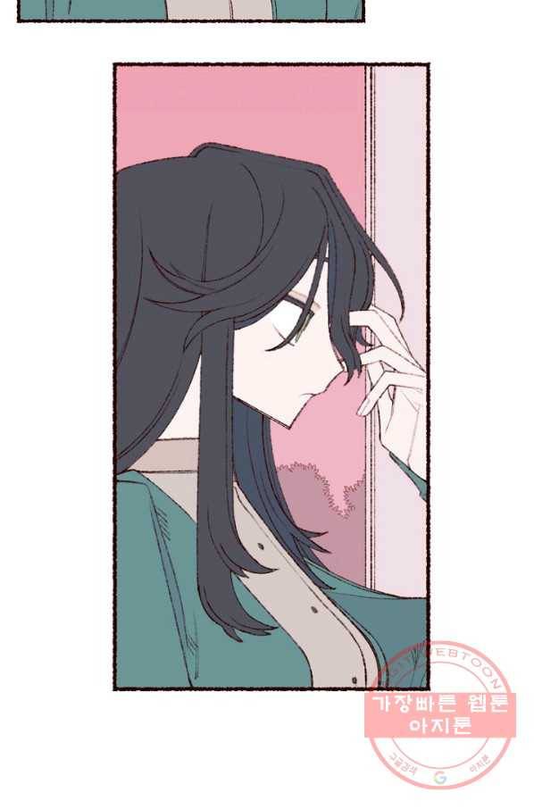 세계신대백과 28화 5