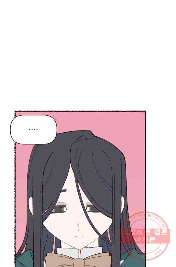 세계신대백과 28화 7