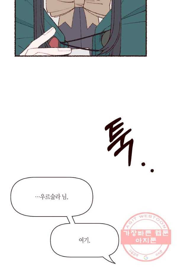 세계신대백과 28화 8