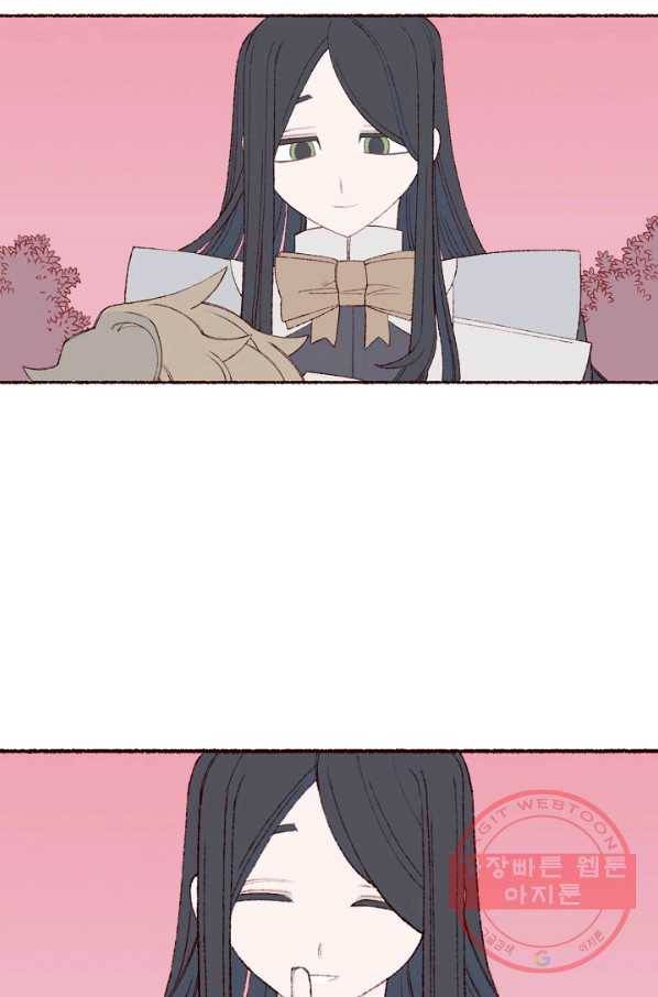 세계신대백과 28화 13