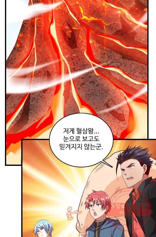 현질해서 최강으로 레벨업 132화 66
