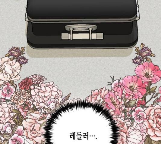 하렘의 남자들 63화 9