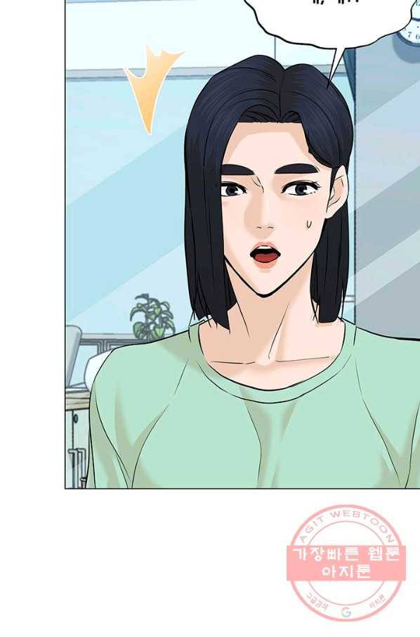 뒤끝작렬 117화 3