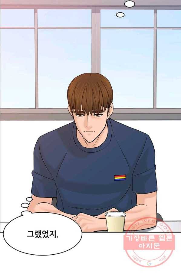 뒤끝작렬 117화 12