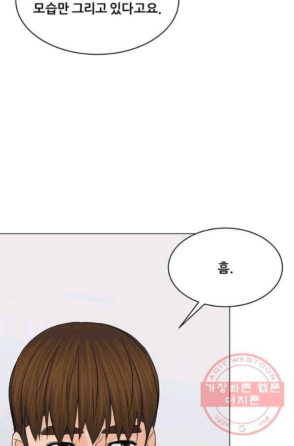 뒤끝작렬 117화 19