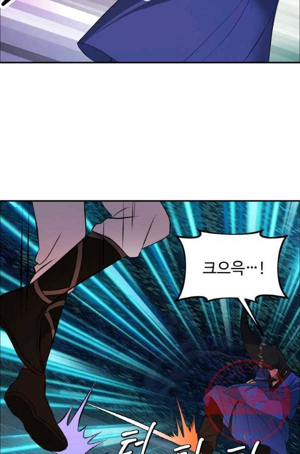 천하제일 표사 22화 28