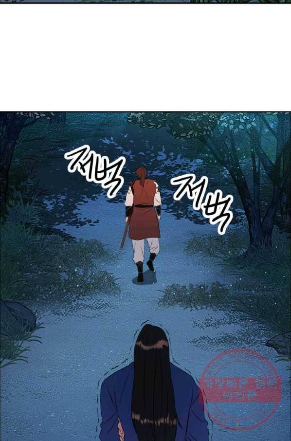 천하제일 표사 22화 31