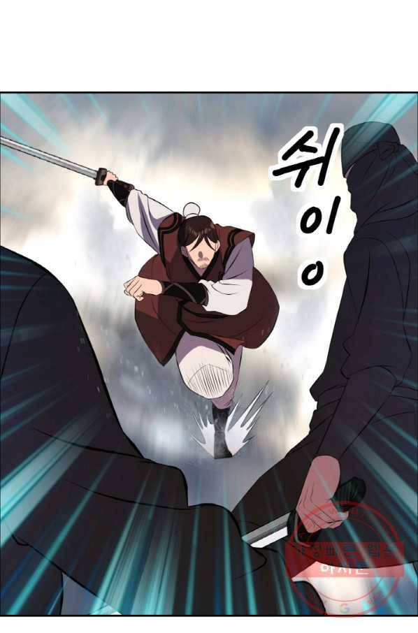 천하제일 표사 22화 50