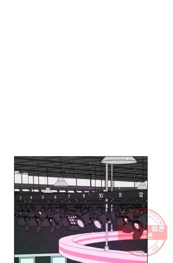 연습생 고영신 49화 1