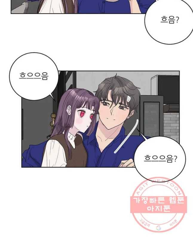 봄날의 팔광 외전 15