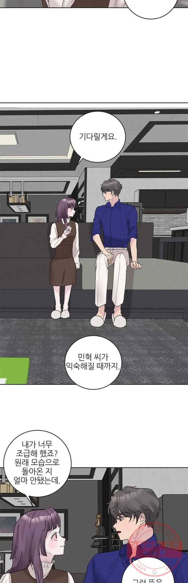 봄날의 팔광 외전 27