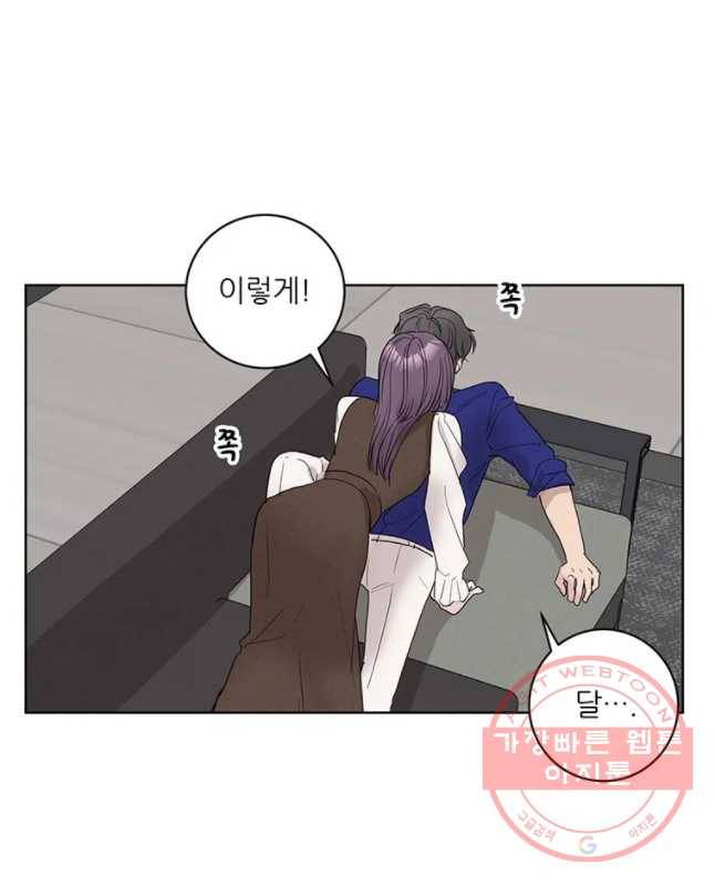 봄날의 팔광 외전 30