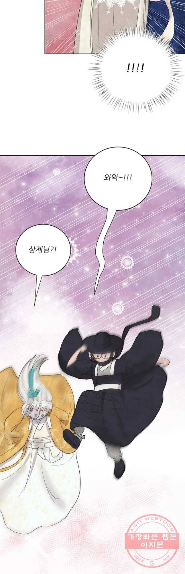봄날의 팔광 외전 36