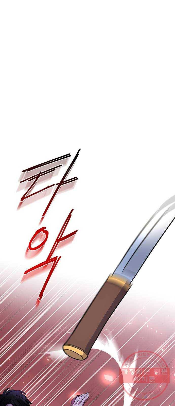 그림자 신부 52화 33