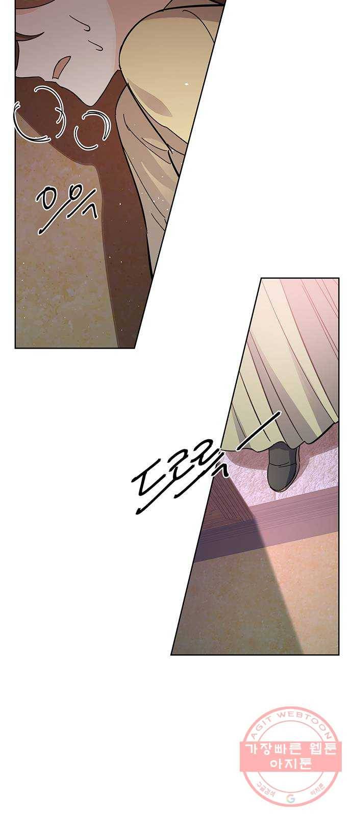 그림자 신부 52화 37