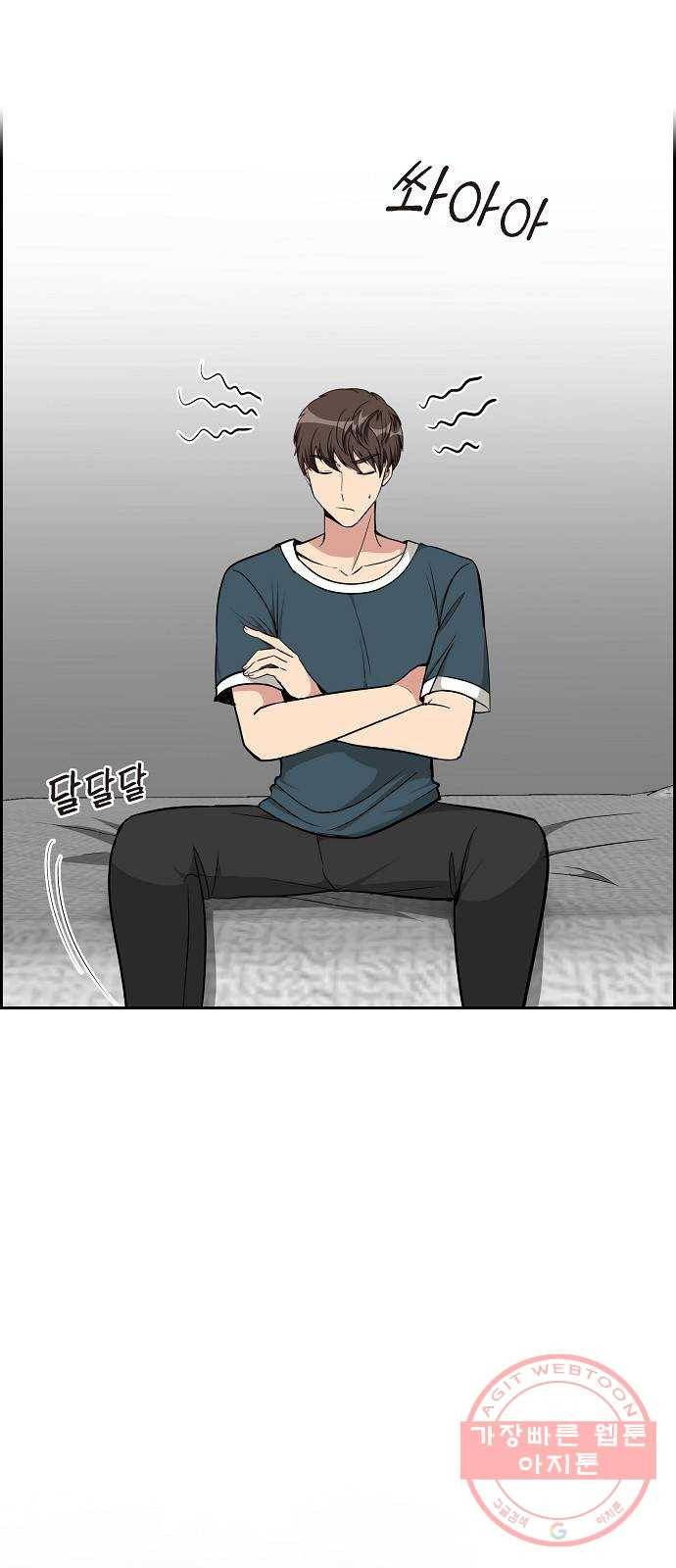 원하는 건 너 하나 80화 아내의 유혹 (2) 2
