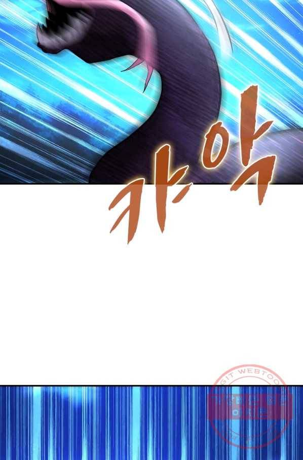 링 오브 가디언 153화 6