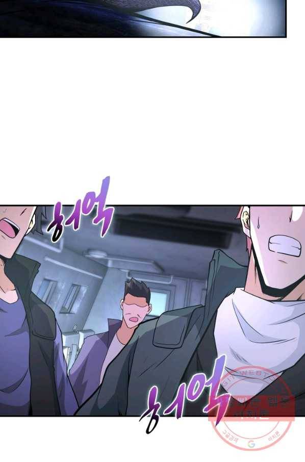 링 오브 가디언 153화 9