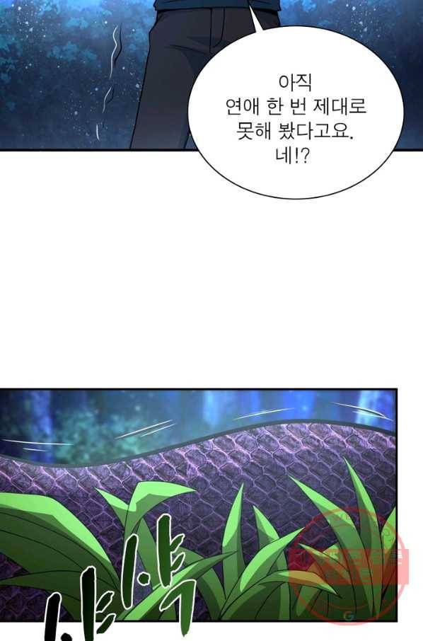링 오브 가디언 153화 26