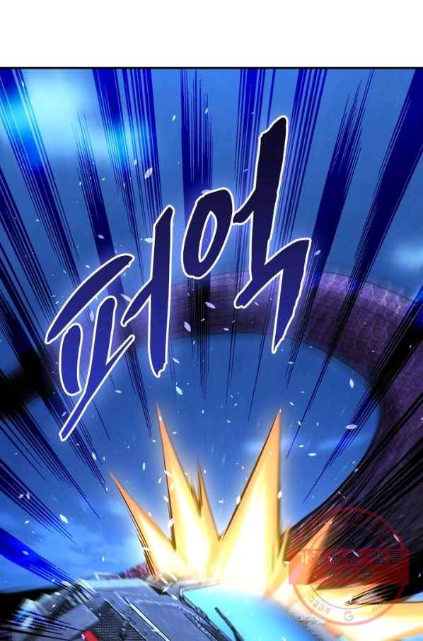 링 오브 가디언 153화 34