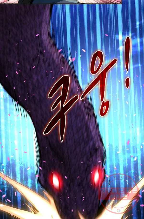 링 오브 가디언 153화 37