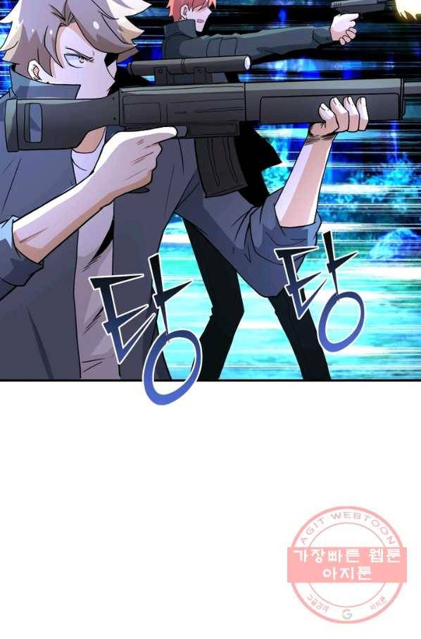 링 오브 가디언 153화 49