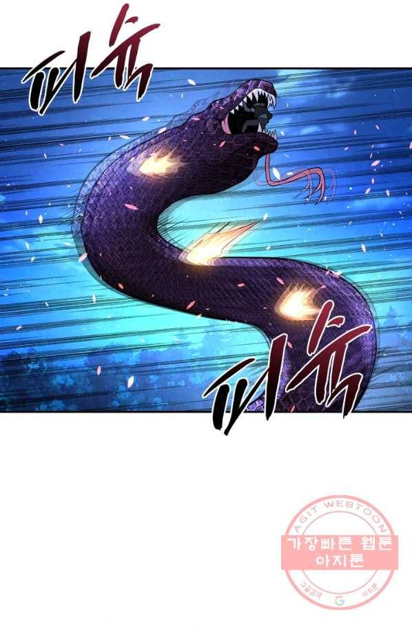 링 오브 가디언 153화 50