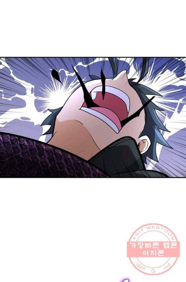 링 오브 가디언 153화 60