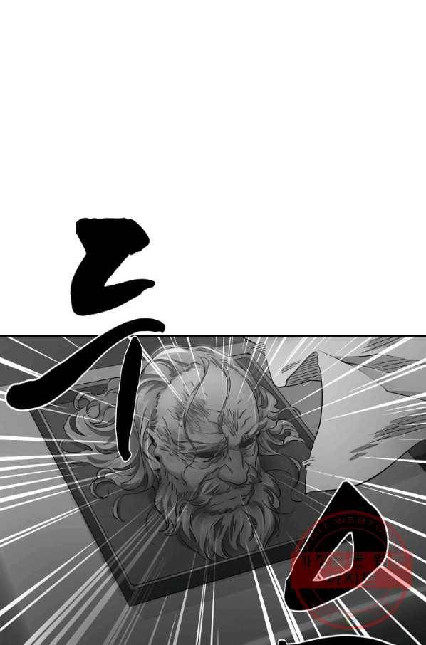 녹정기 28화 1