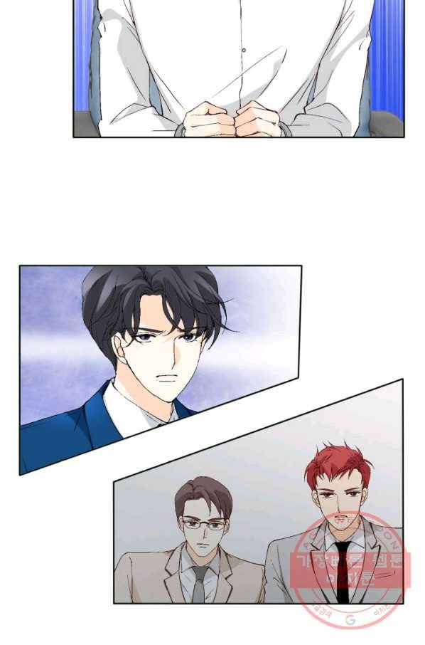 이 봄을 갖고 싶다 94화 아-, 아버지! 11