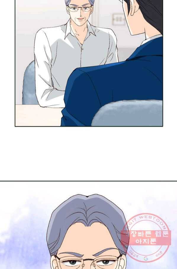 이 봄을 갖고 싶다 94화 아-, 아버지! 15