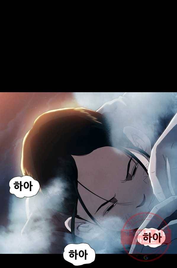 왜란종결자 89화 1