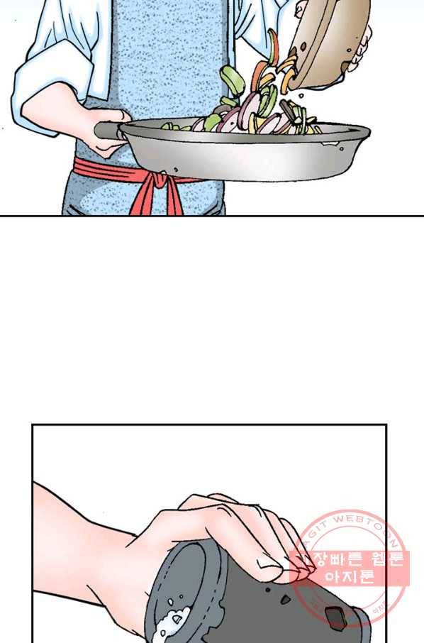 태상교주 숙수되다 24화 53