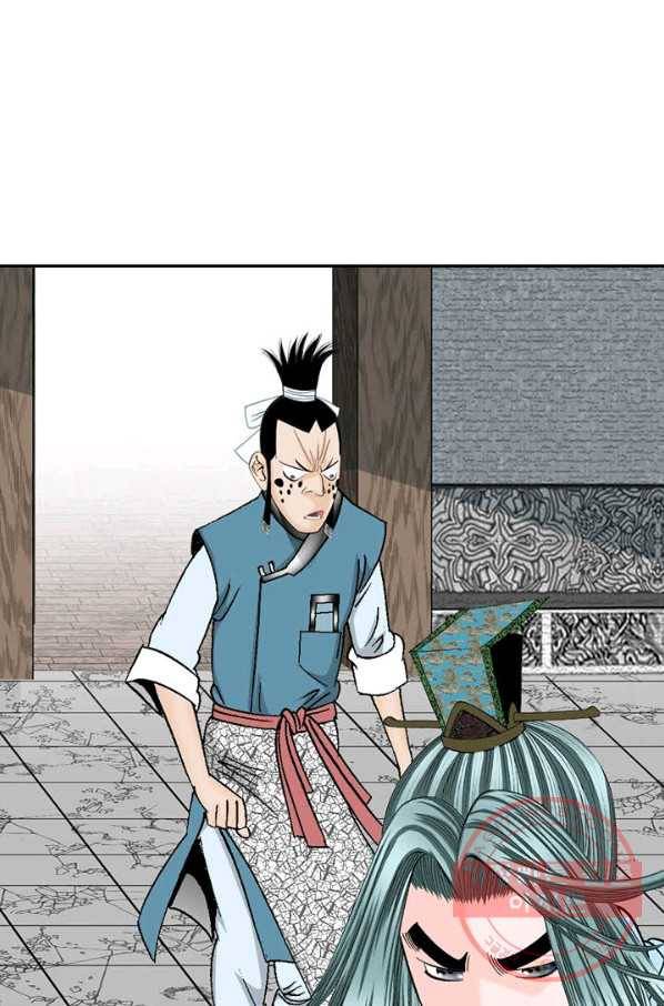 태상교주 숙수되다 24화 103