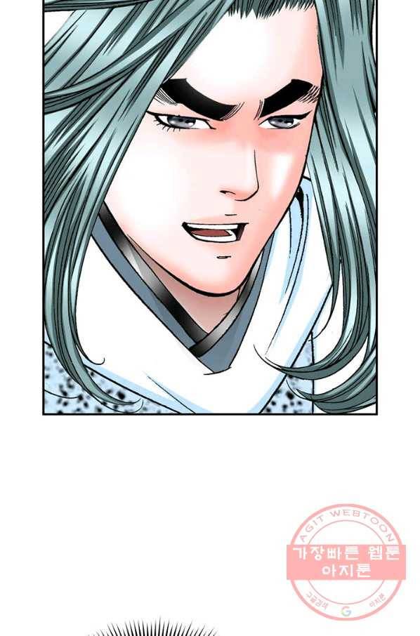태상교주 숙수되다 24화 105