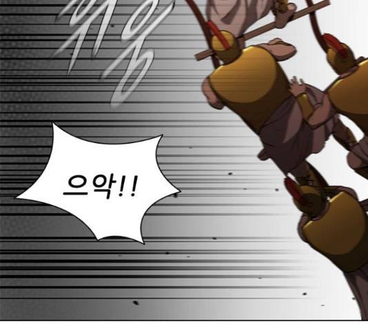무사만리행 87화 18