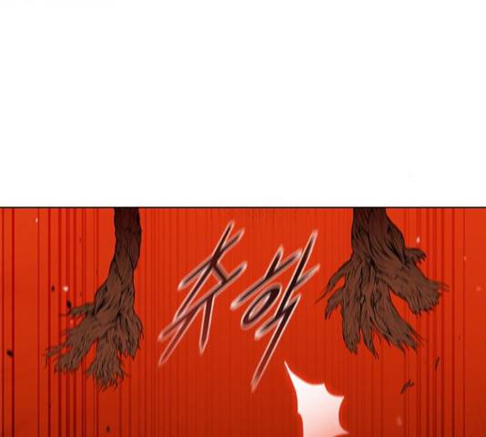 무사만리행 87화 21
