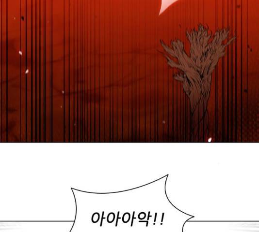 무사만리행 87화 22