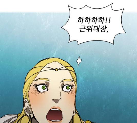 무사만리행 87화 30