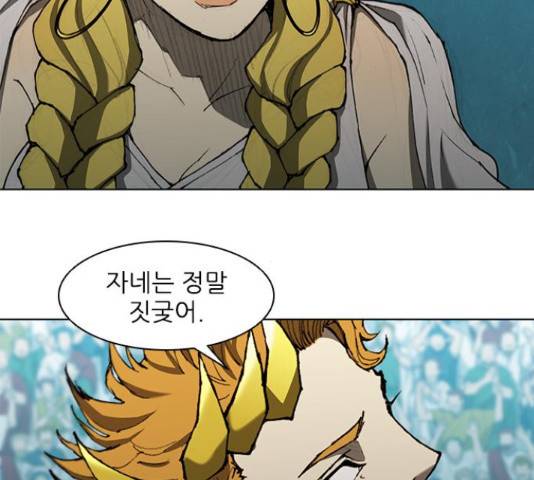 무사만리행 87화 31