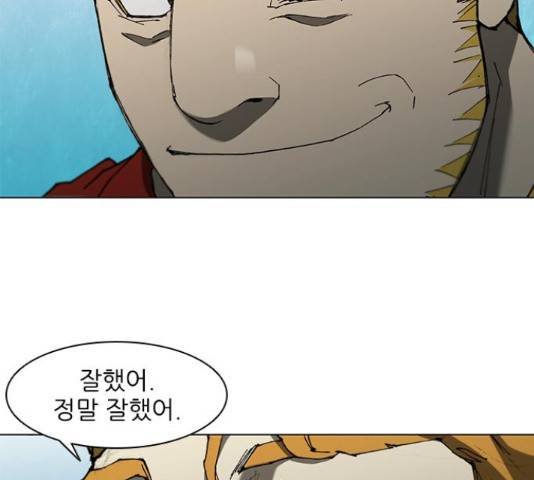 무사만리행 87화 37