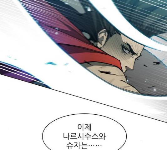 무사만리행 87화 39