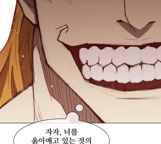 무사만리행 87화 42