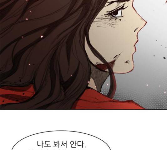 무사만리행 87화 62