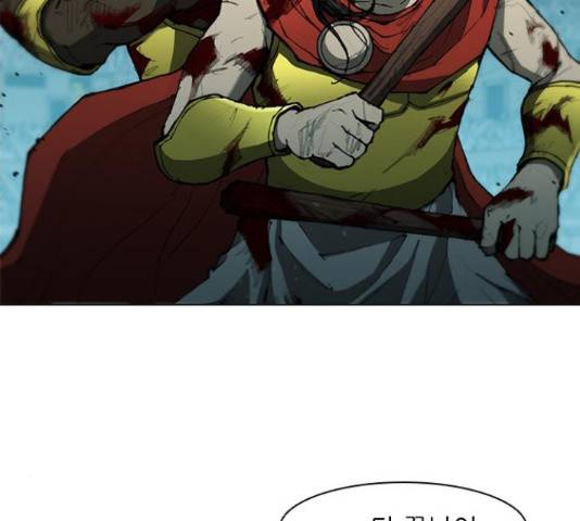 무사만리행 87화 64