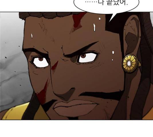 무사만리행 87화 65